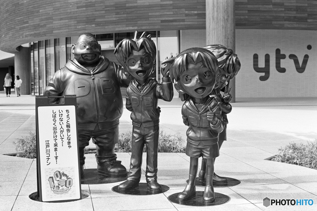 出稼ぎ