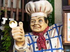 イエィかな、グーかな