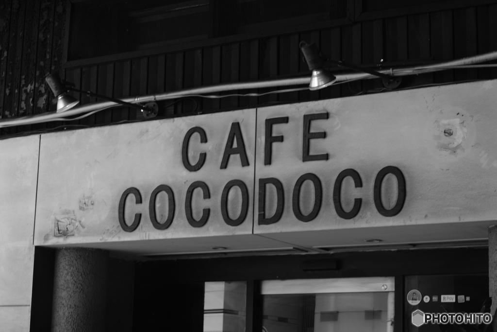 COCO