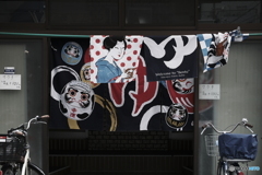 ゆ　デジタル