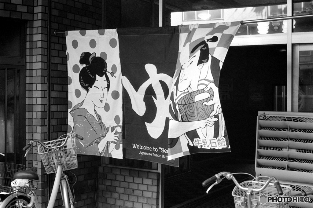 ゆ　フィルム