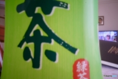 針穴の向こう側３