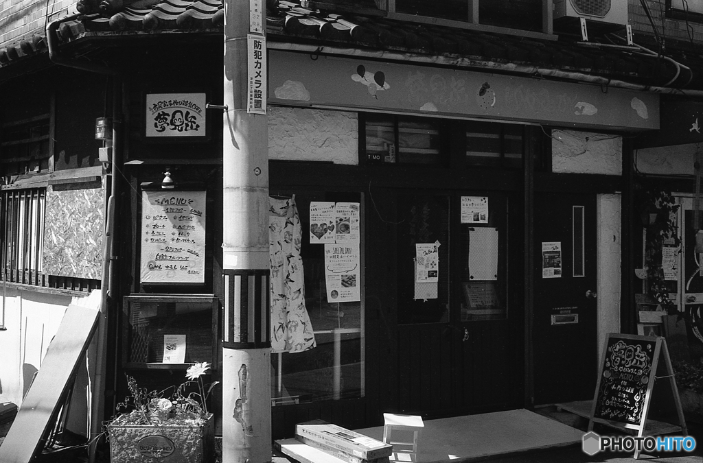新規開店