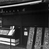 粉もん