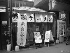 鯛ラーメン（コンデジ）