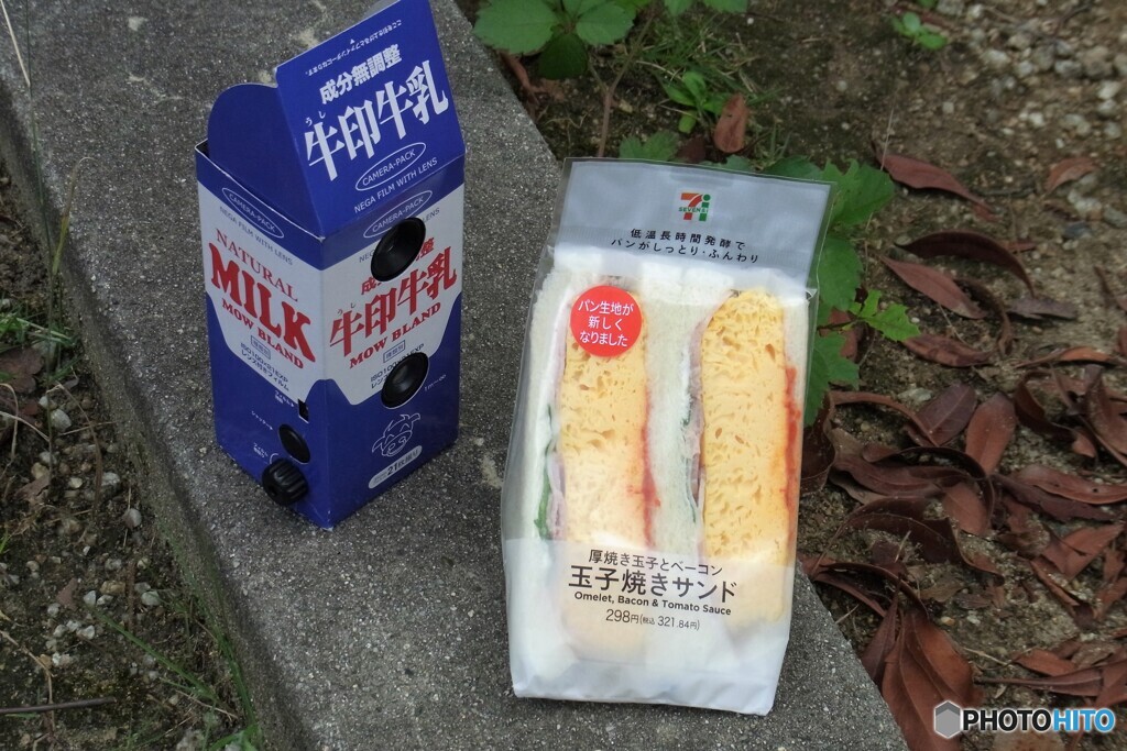 オチャラケランチ