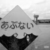 毛馬洗堰　下流側