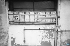 頭上注意なアパート