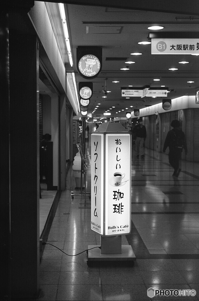 おいしい珈琲