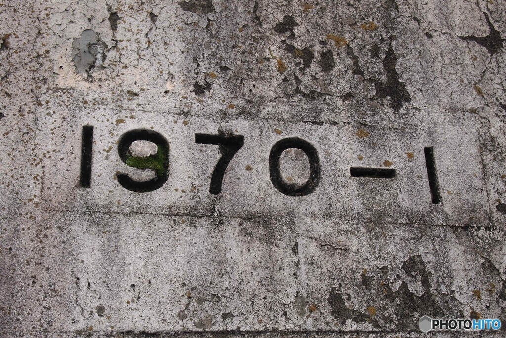 １９６９