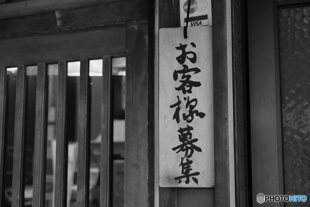 謝礼があれば、、