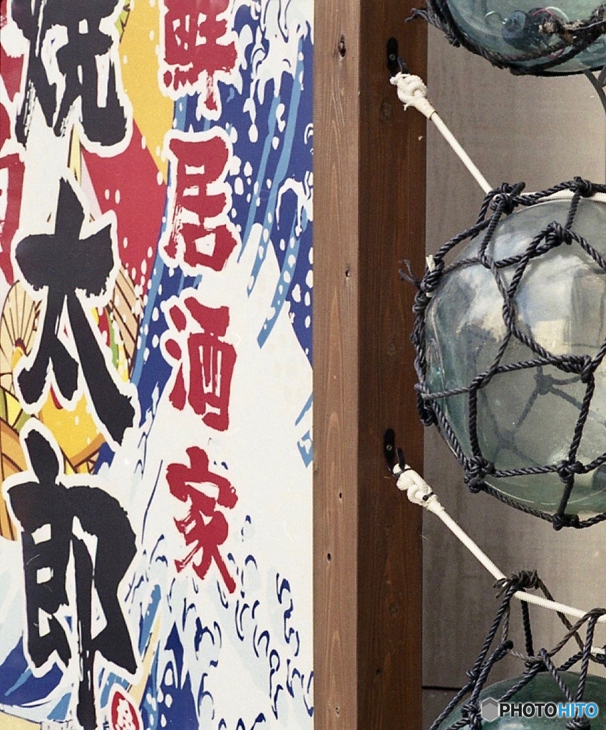 ガラス球