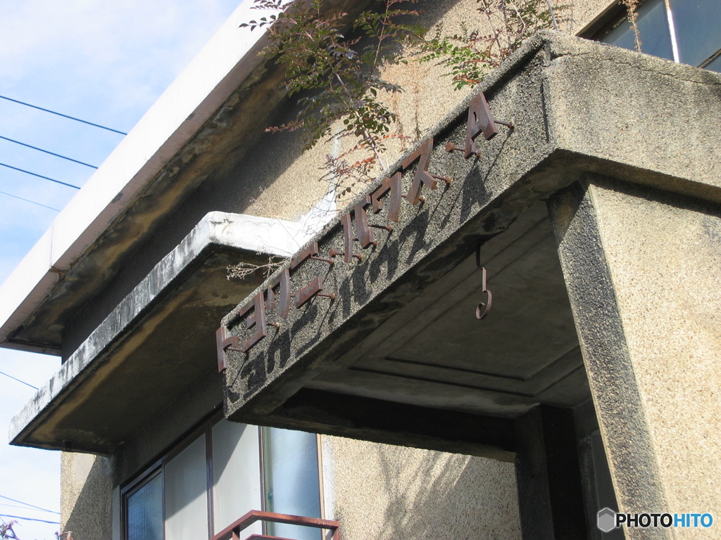 トヨクニハウス２０２１