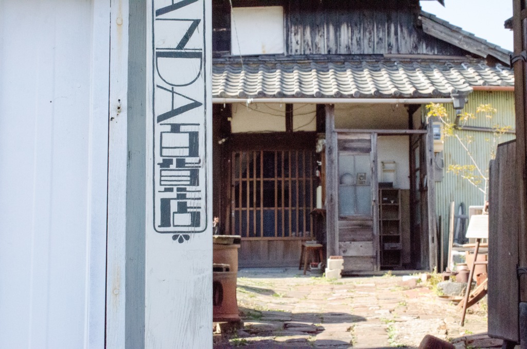 百貨店