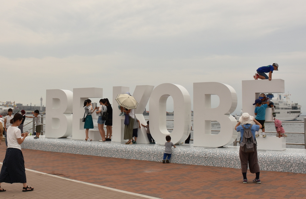 これって遊具？