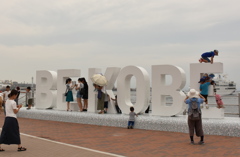 これって遊具？