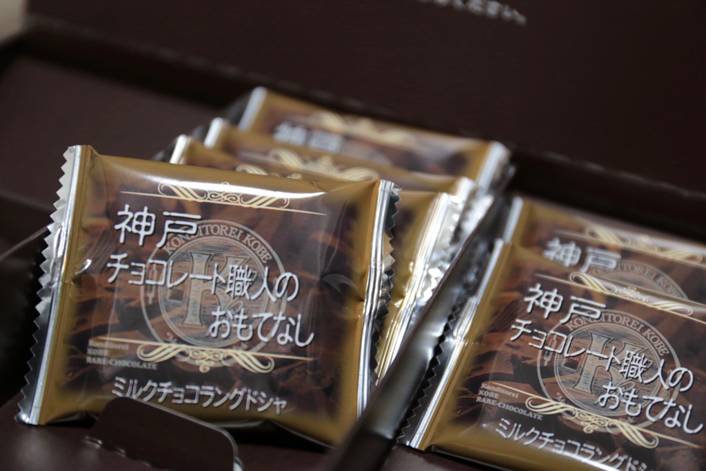 おみやげ
