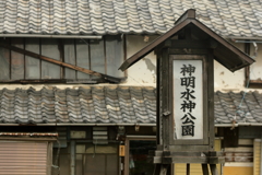 太田宿1