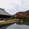 天龍寺