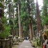奥の院