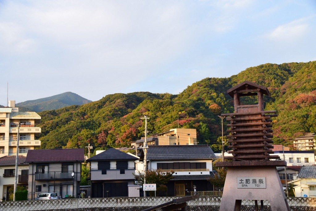 土肥温泉