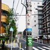 犬塾