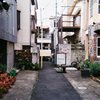 路地