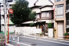 家