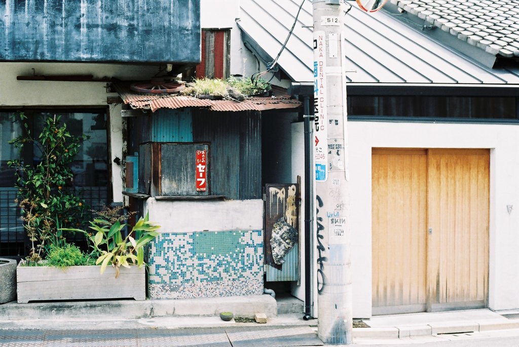 街