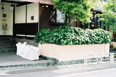 街