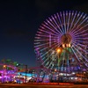 横浜コスモワールド
