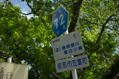 ななめレーベル