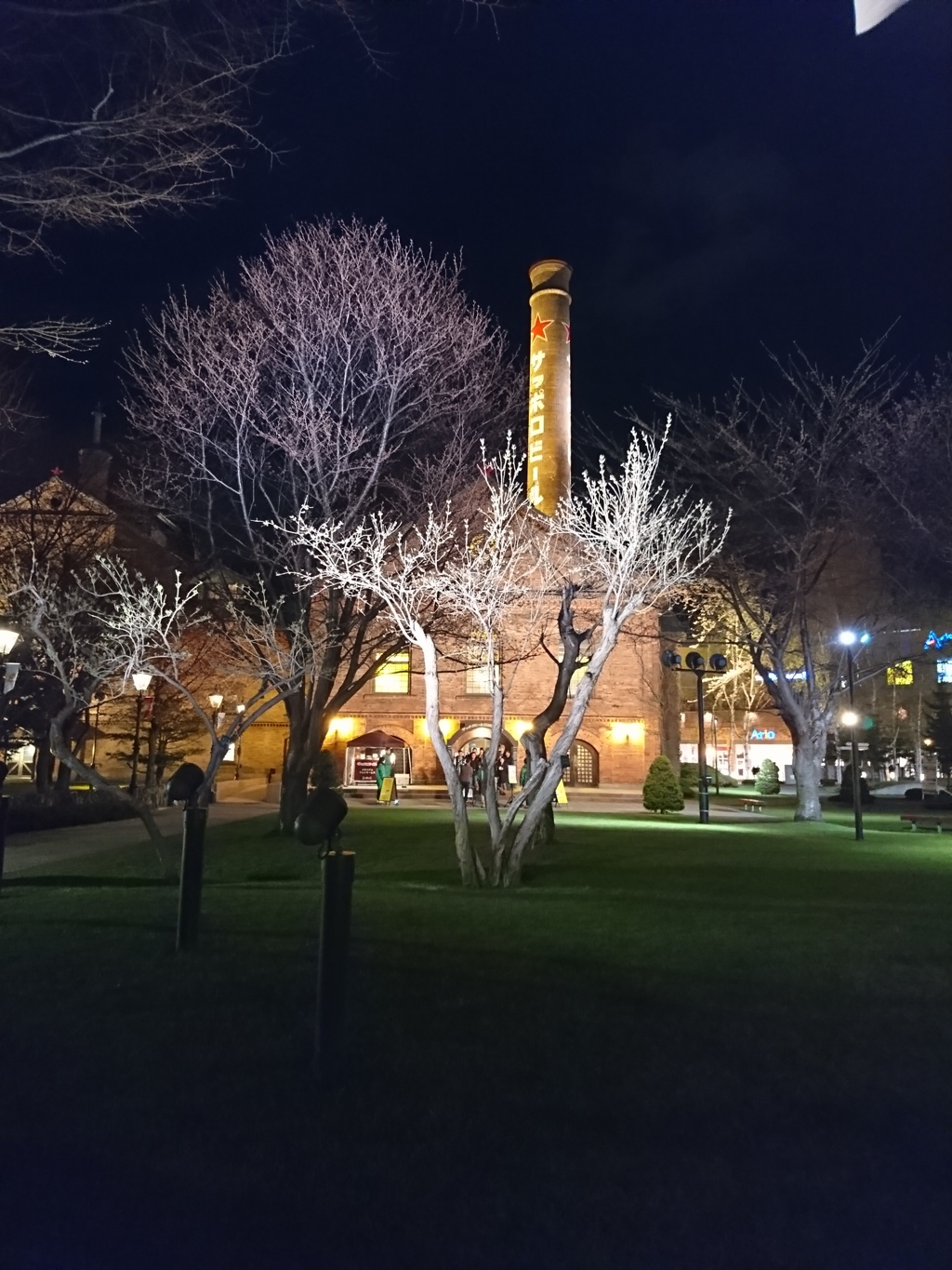 サッポロビール園