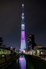 Tokyo Skytree