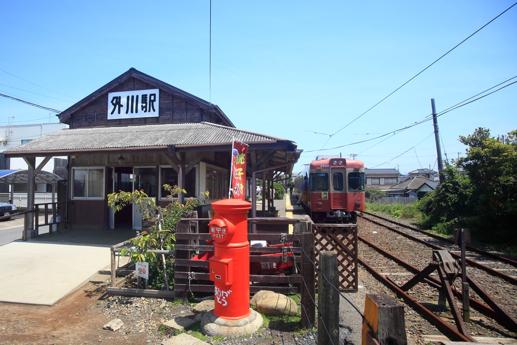 銚子電鉄　外川駅 1