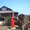 銚子電鉄　外川駅 1