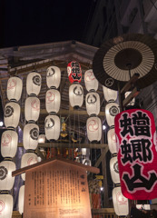 蟷螂山5