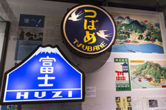京都鉄道博物館29