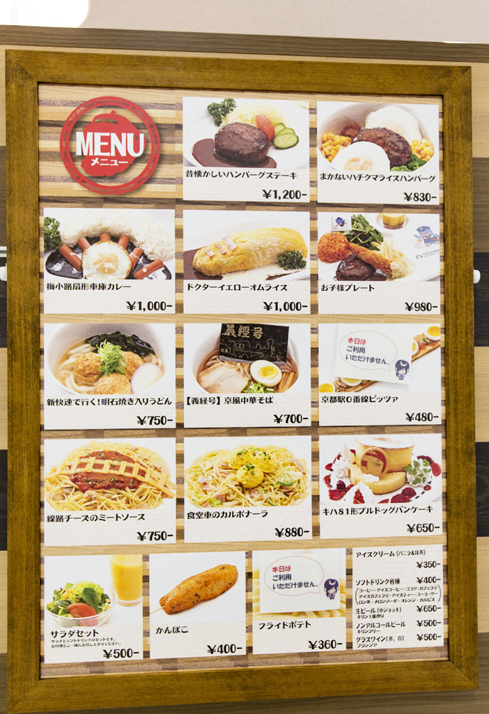 京都鉄道博物館30