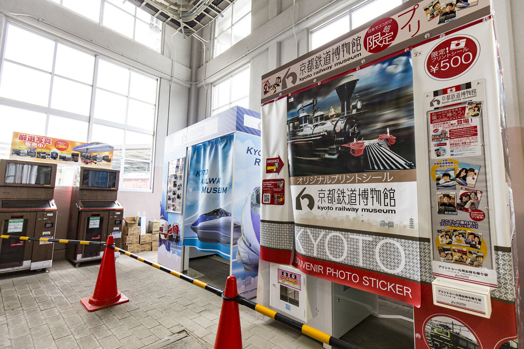京都鉄道博物館8