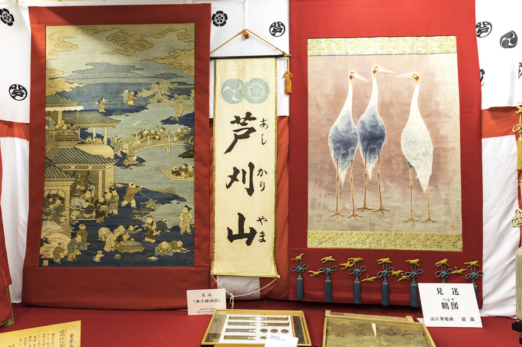 芦刈山2