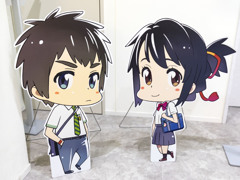 君の名は1