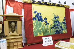 芦刈山3