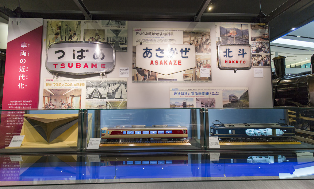 京都鉄道博物館25