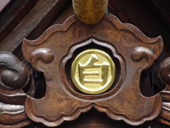 白鳥神社