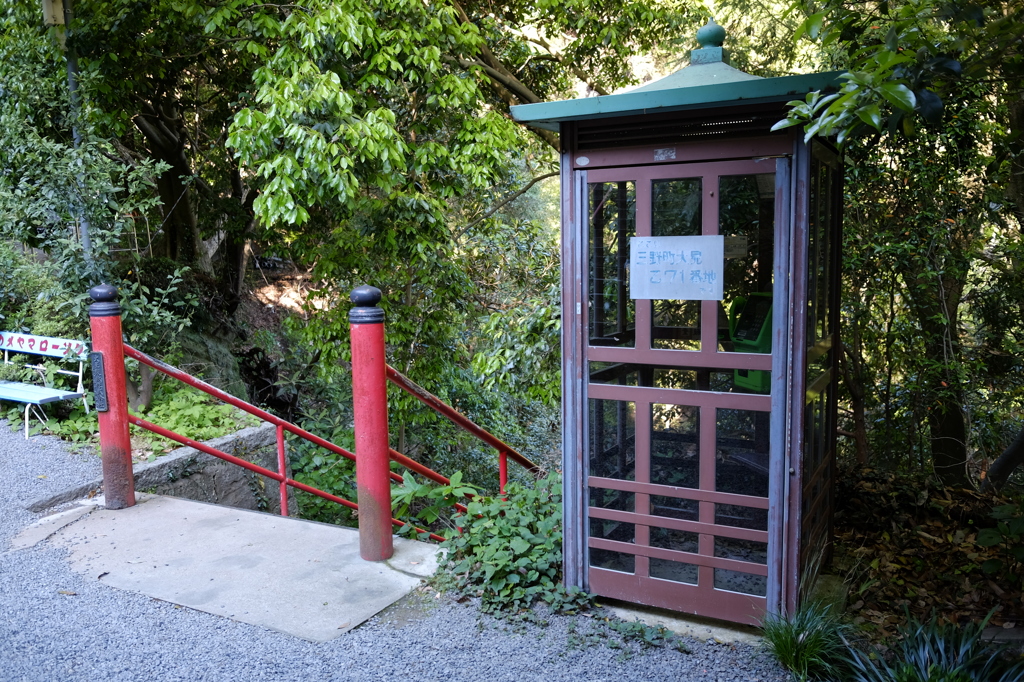 弥谷寺