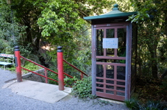 弥谷寺