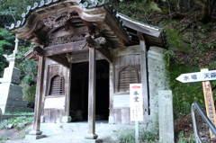 弥谷寺