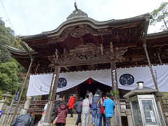 八栗寺