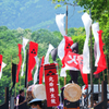 戦旗
